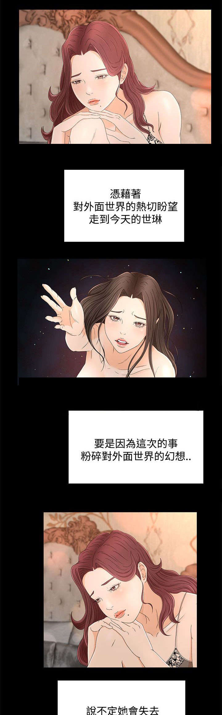 第18章：请求1