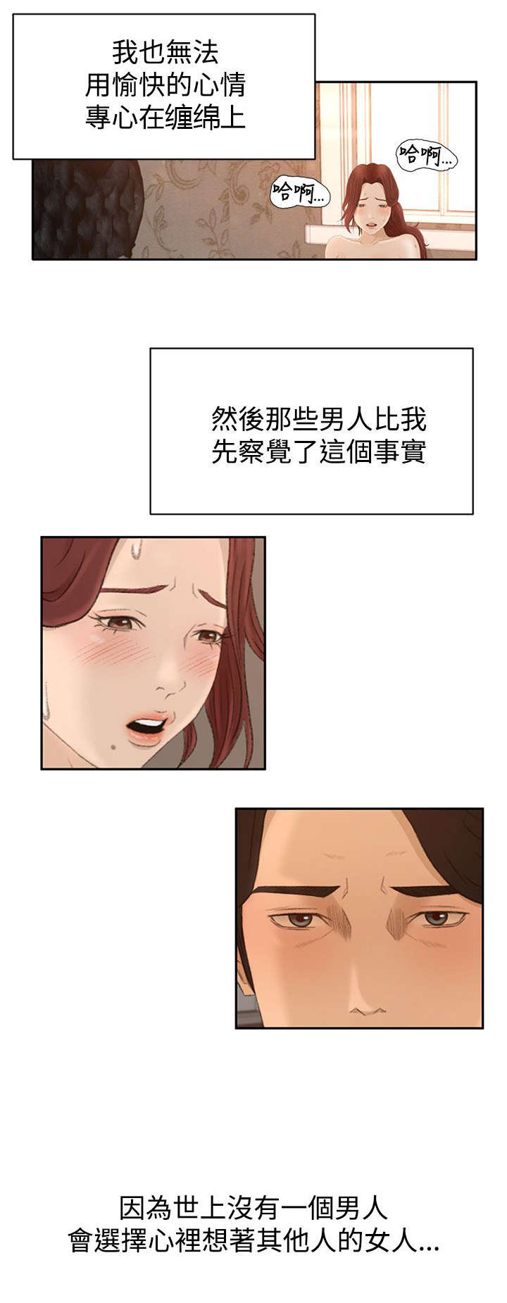 第9章：恻隐3