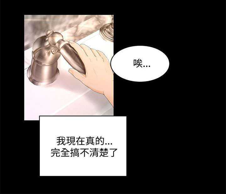 第31章：这就是爱2