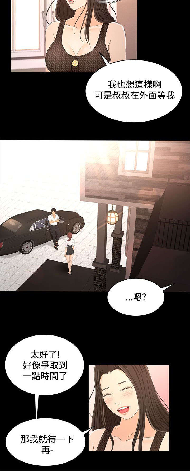 第25章：自制1