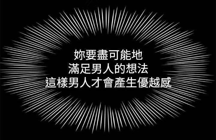 第2章：迷路5