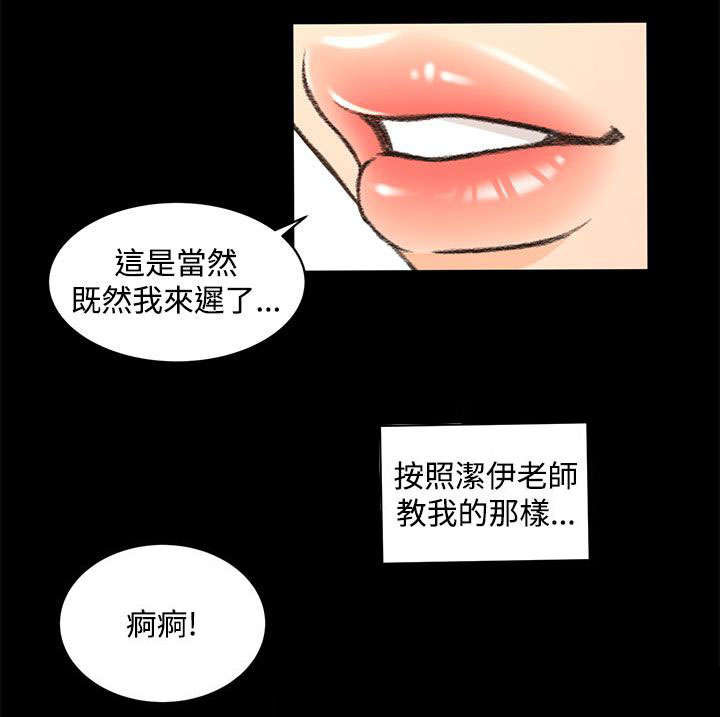 第28章：不解3