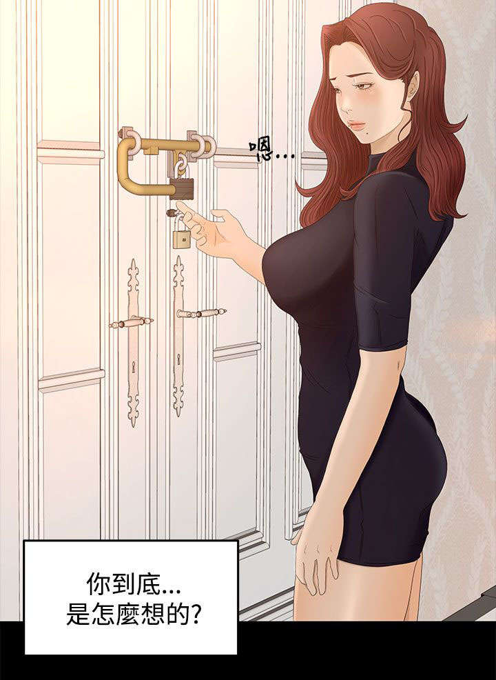 第11章：监控8