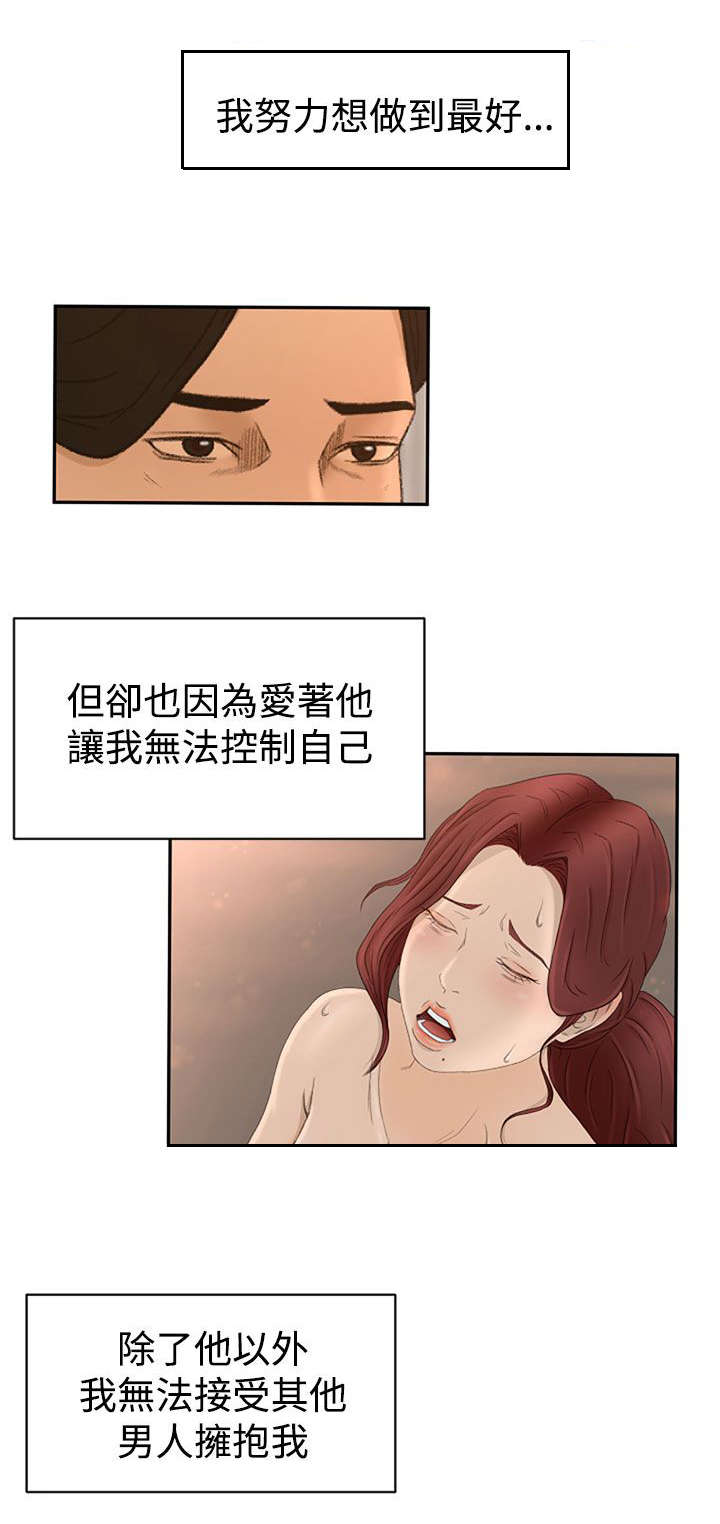 第9章：恻隐1