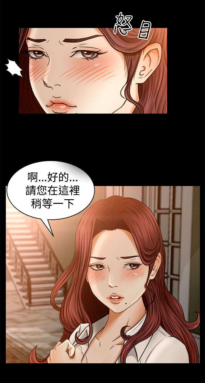 第3章：闯入7