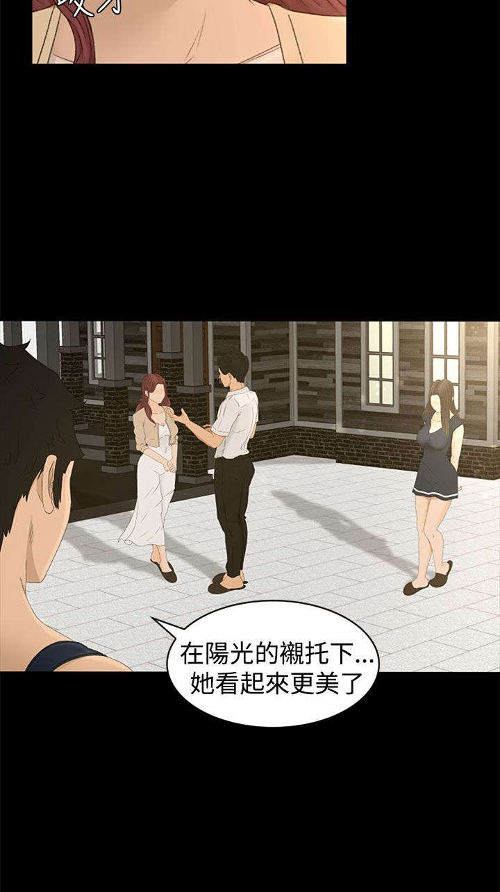 第10章：不虚此行5