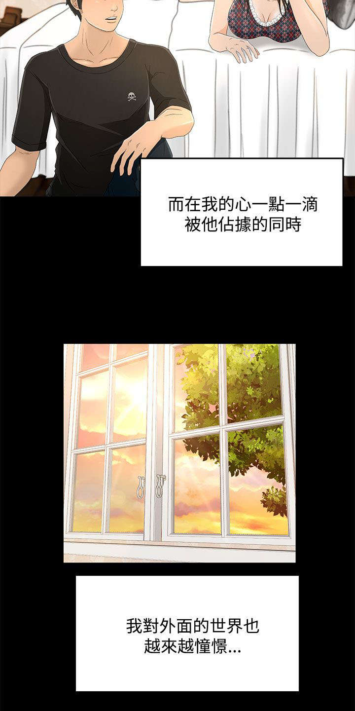 第18章：请求4