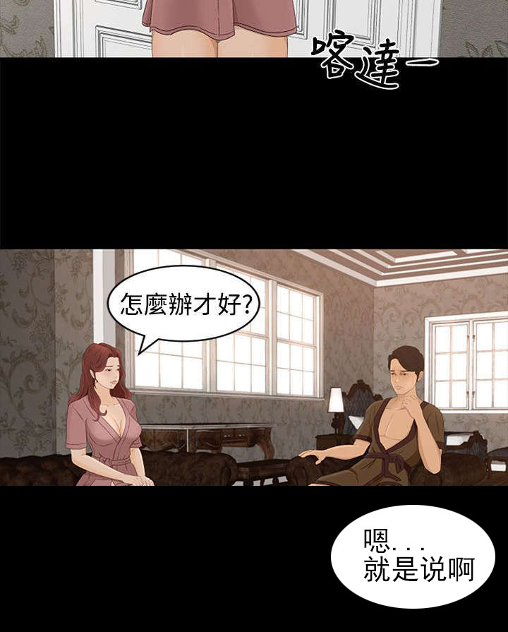 第9章：恻隐9