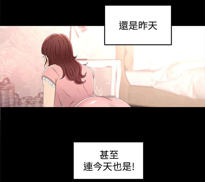 第23章：尴尬1