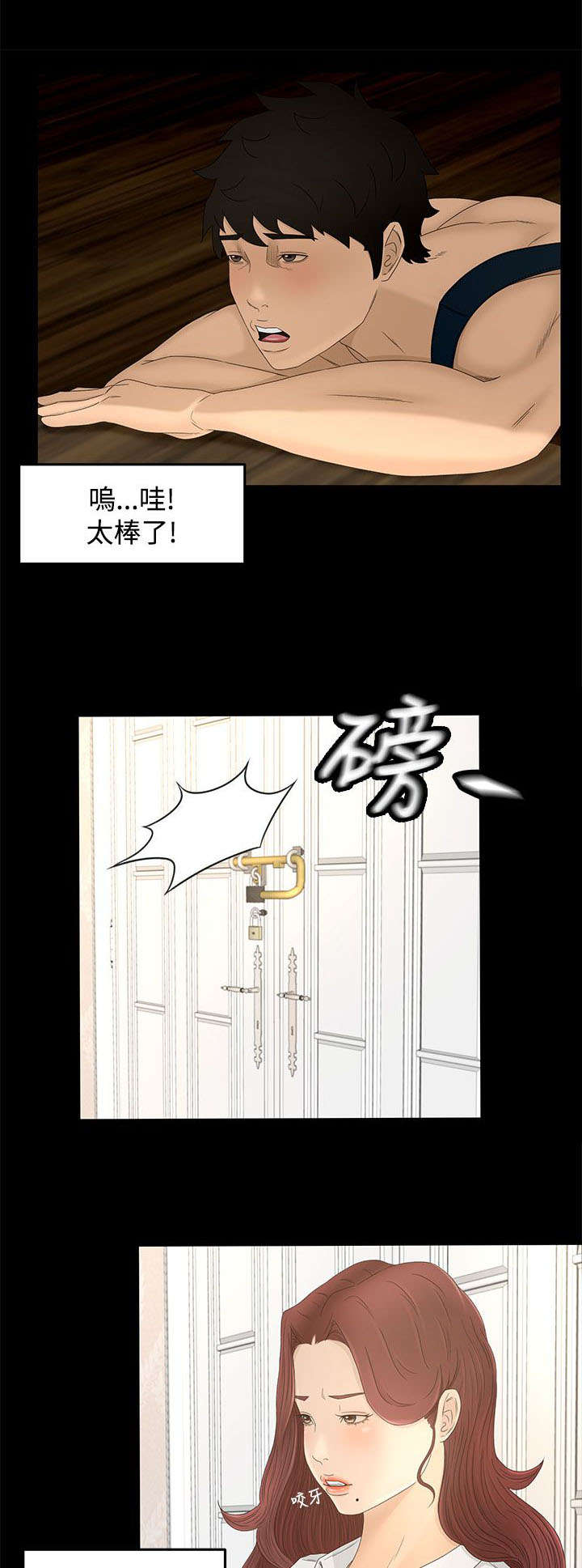 第15章：从何说起7