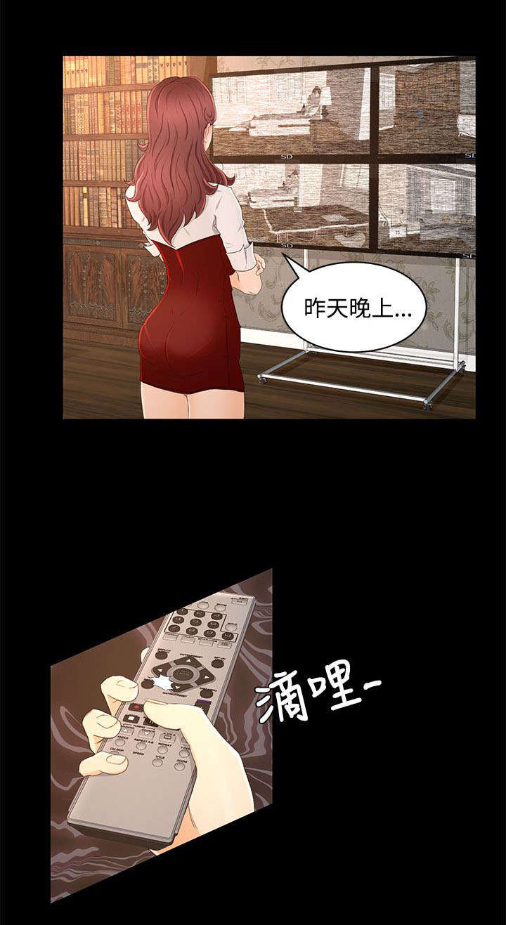 第21章：噩梦的开始22