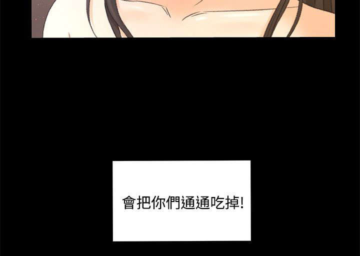 第33章：心里的感觉19
