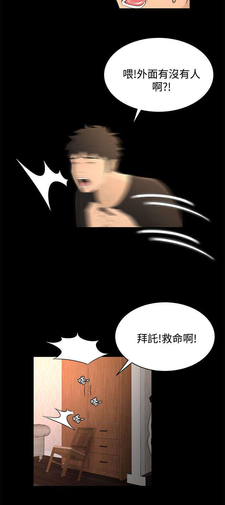 第26章：重要的东西16