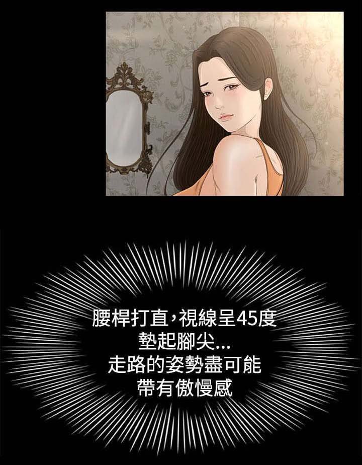 第2章：迷路1