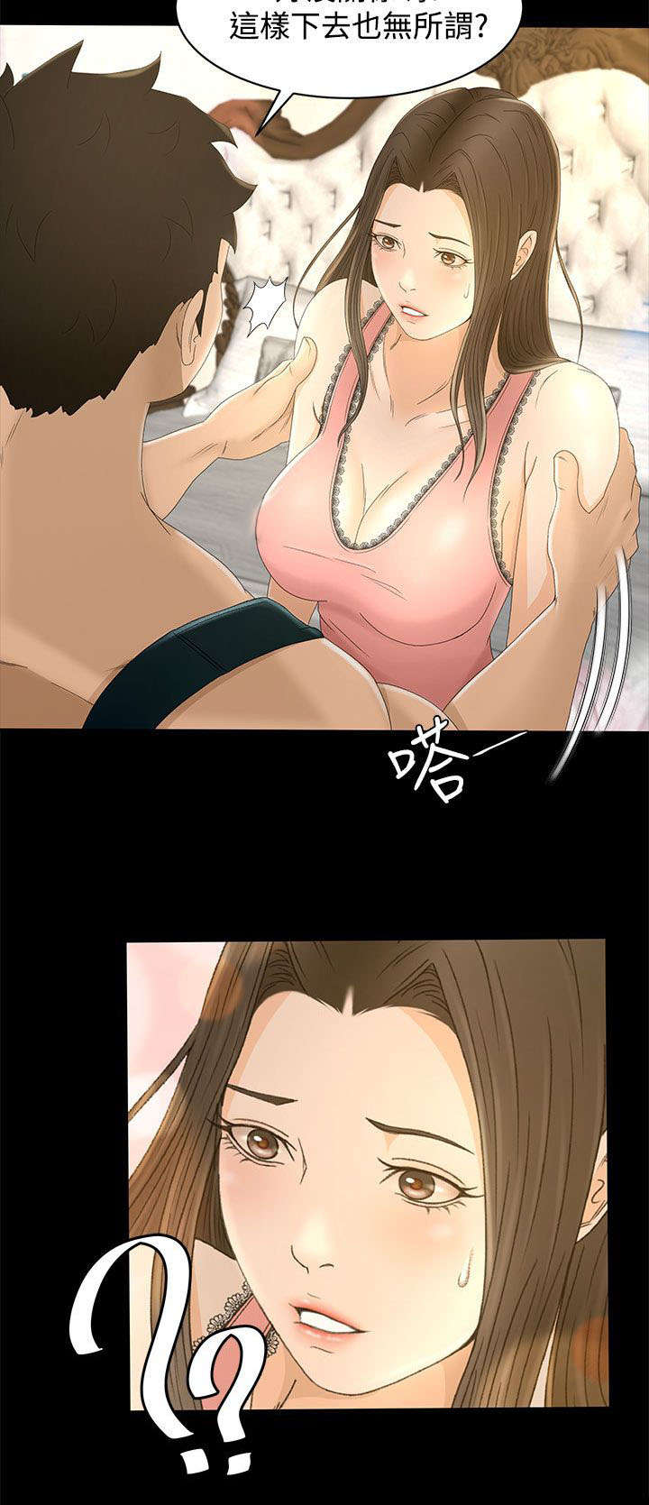 第16章：约定4