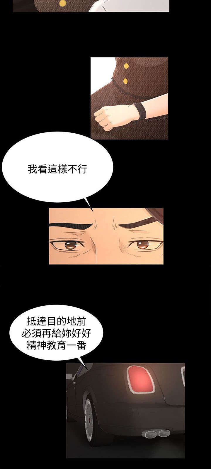 第26章：重要的东西14
