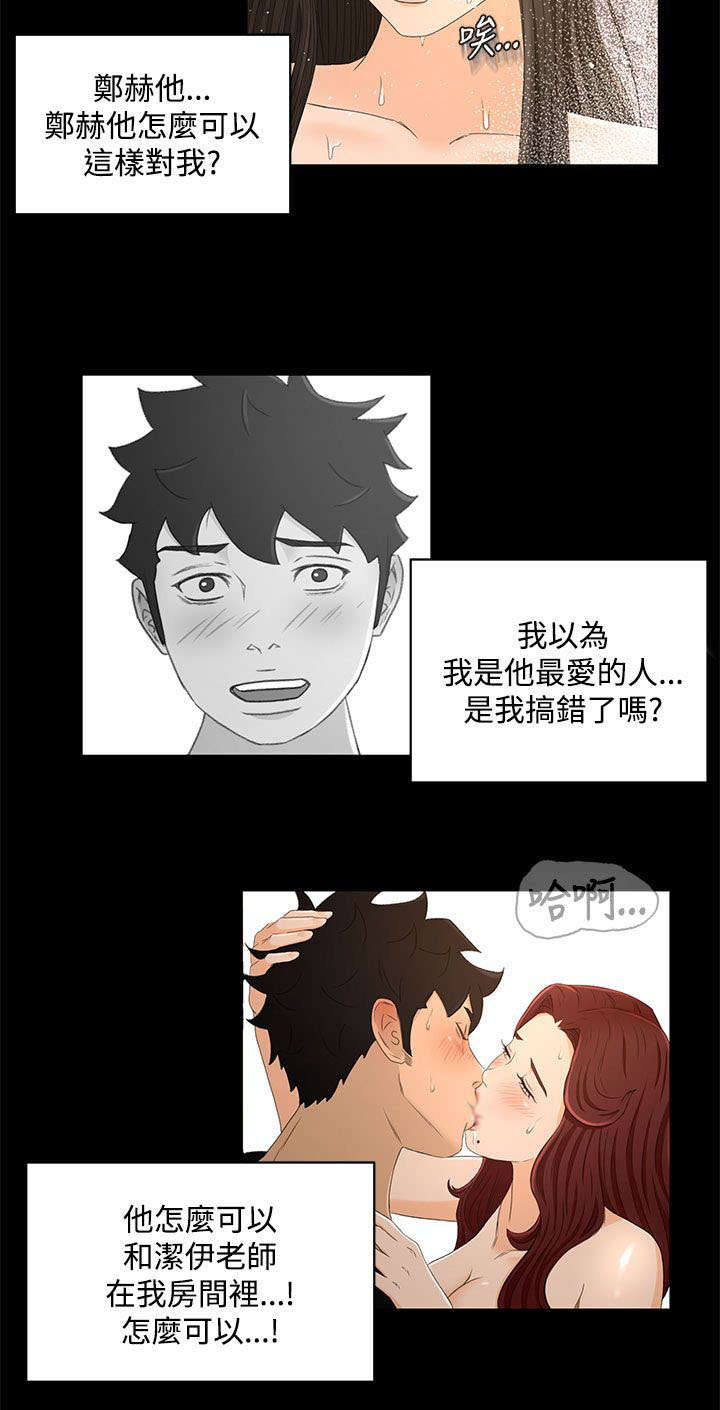 第31章：这就是爱1