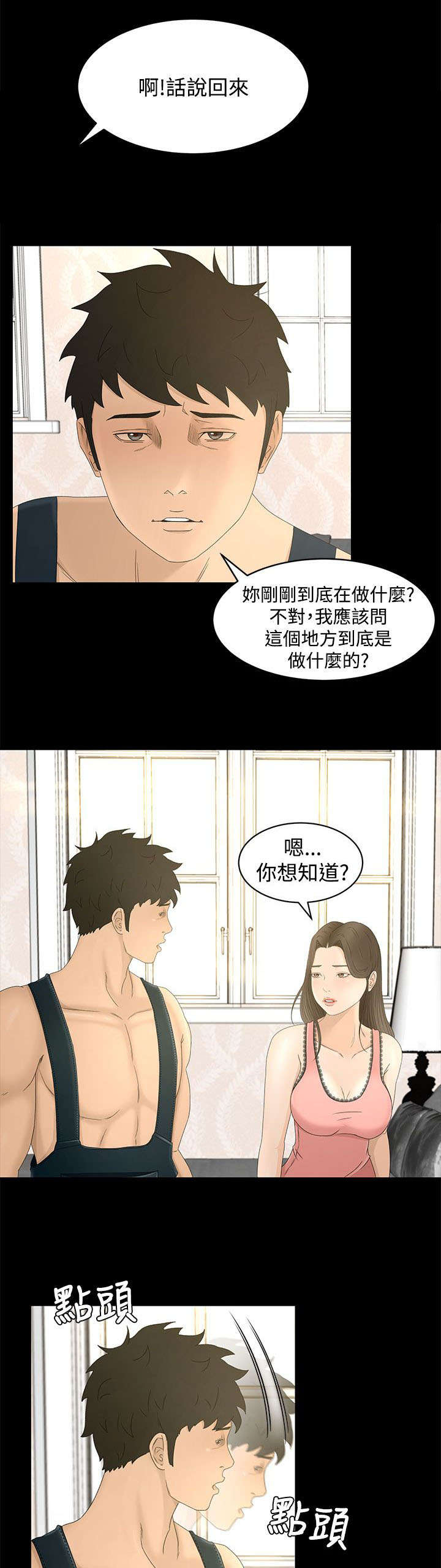 第15章：从何说起15