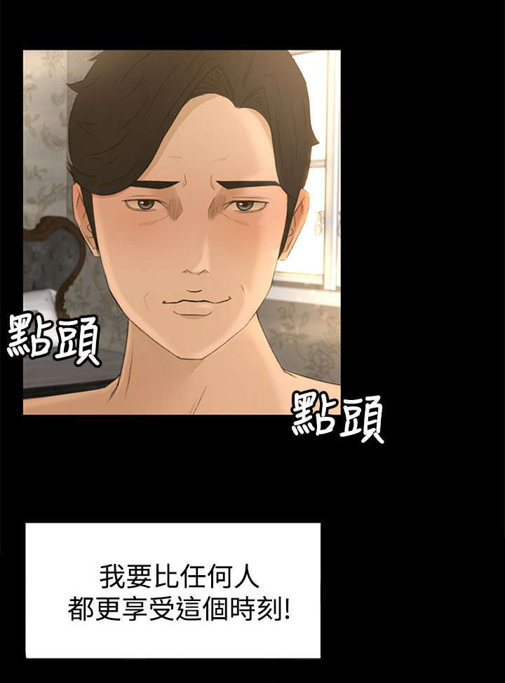 第2章：迷路9