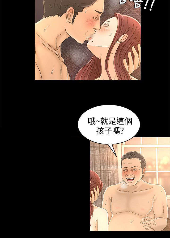 第17章：世面7