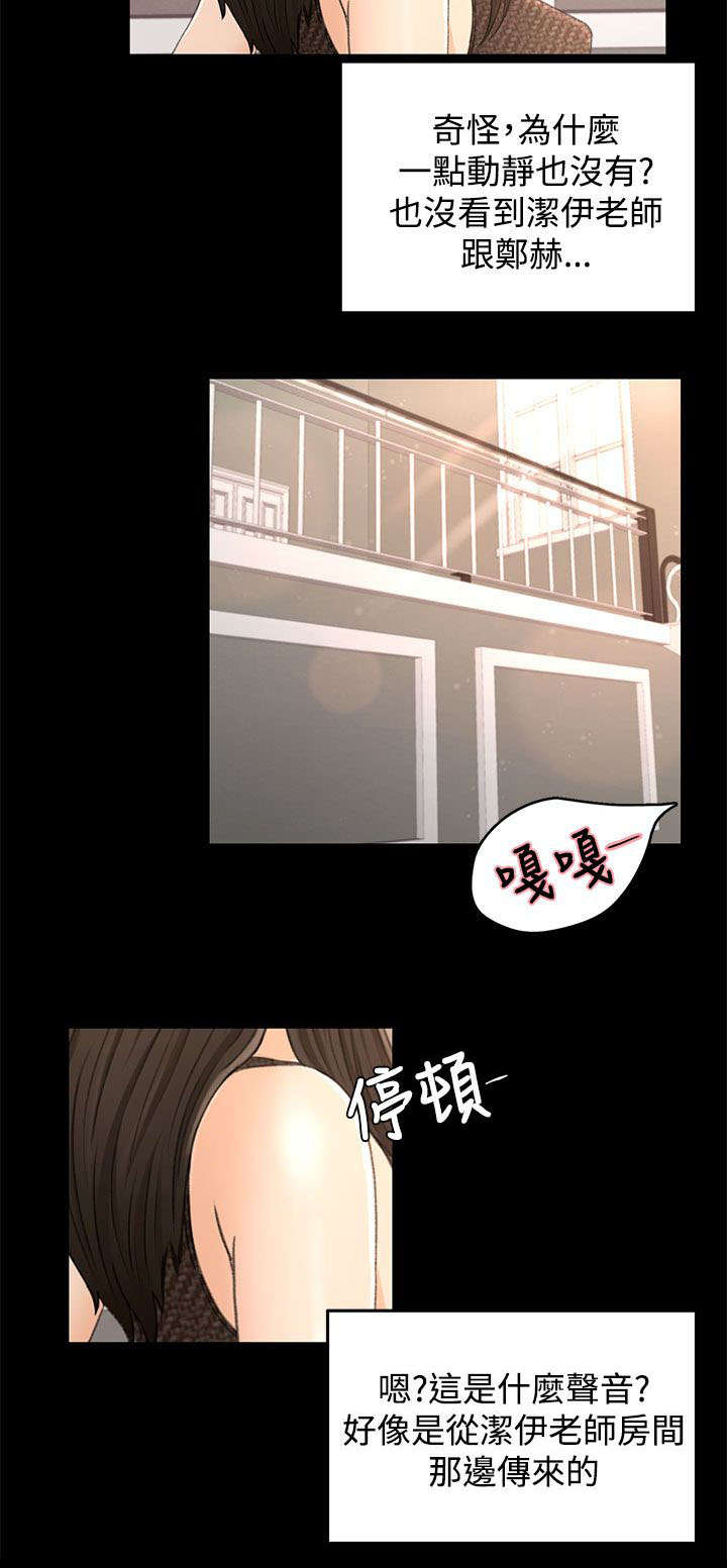 第24章：小偷8