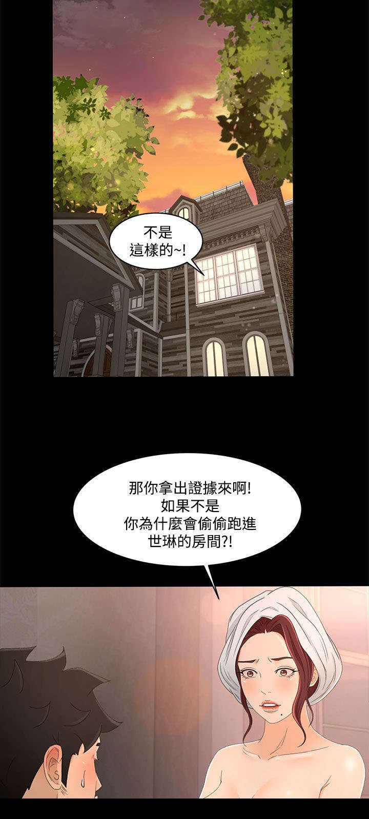 第28章：不解8