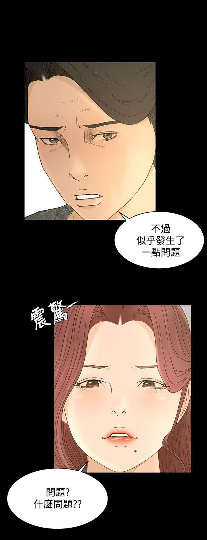 第16章：约定2
