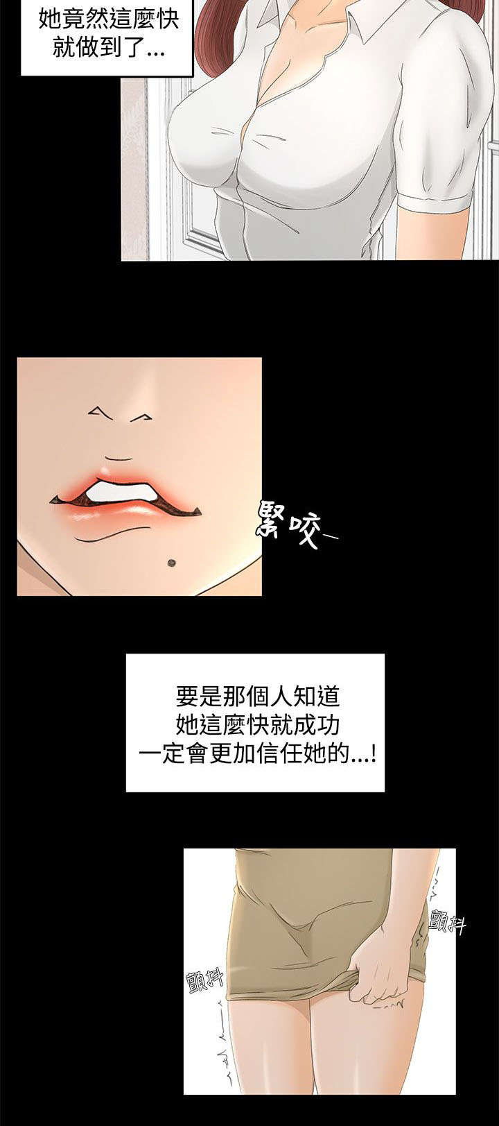 第15章：从何说起8