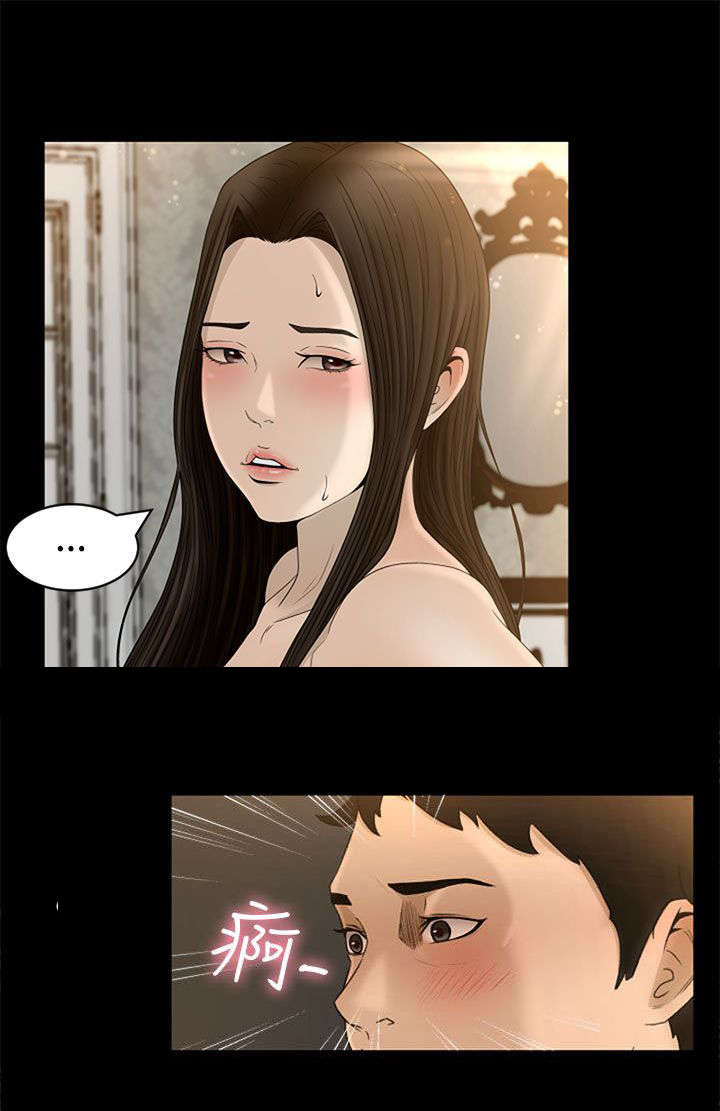 第7章：惊吓6