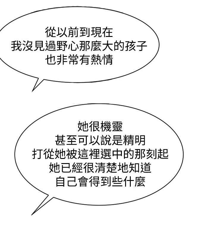 第9章：恻隐13