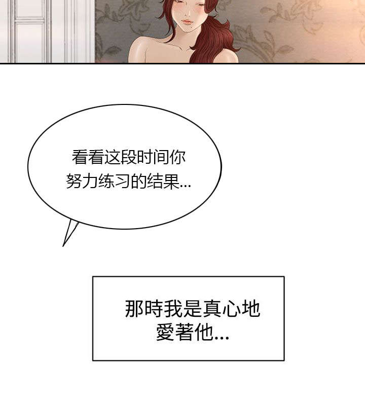 第8章：过往15