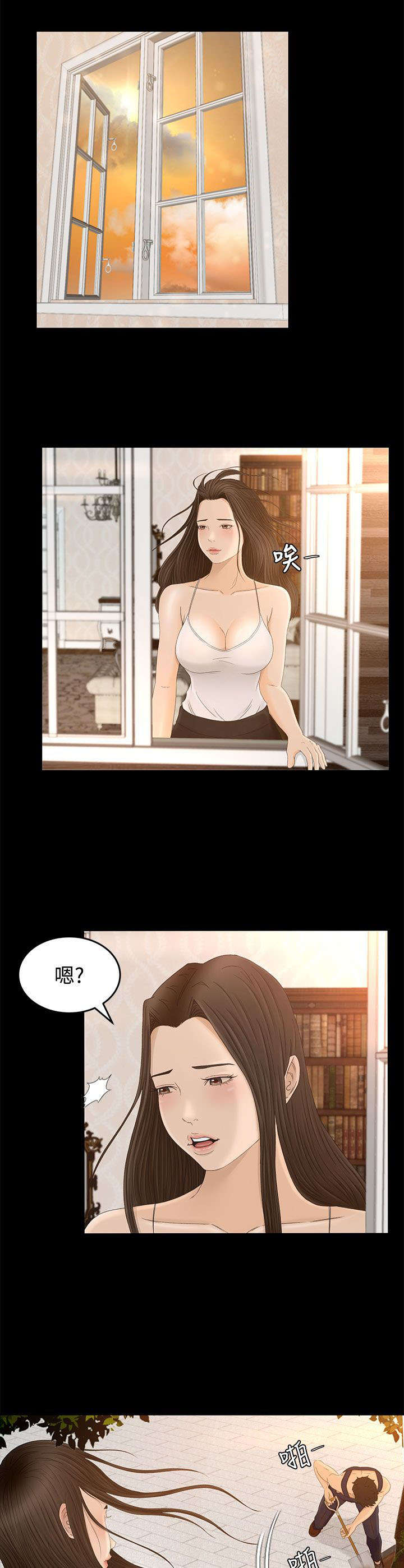 第11章：监控9