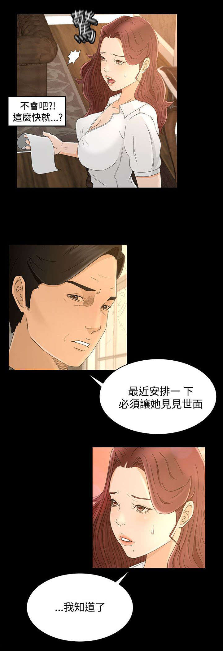 第16章：约定11