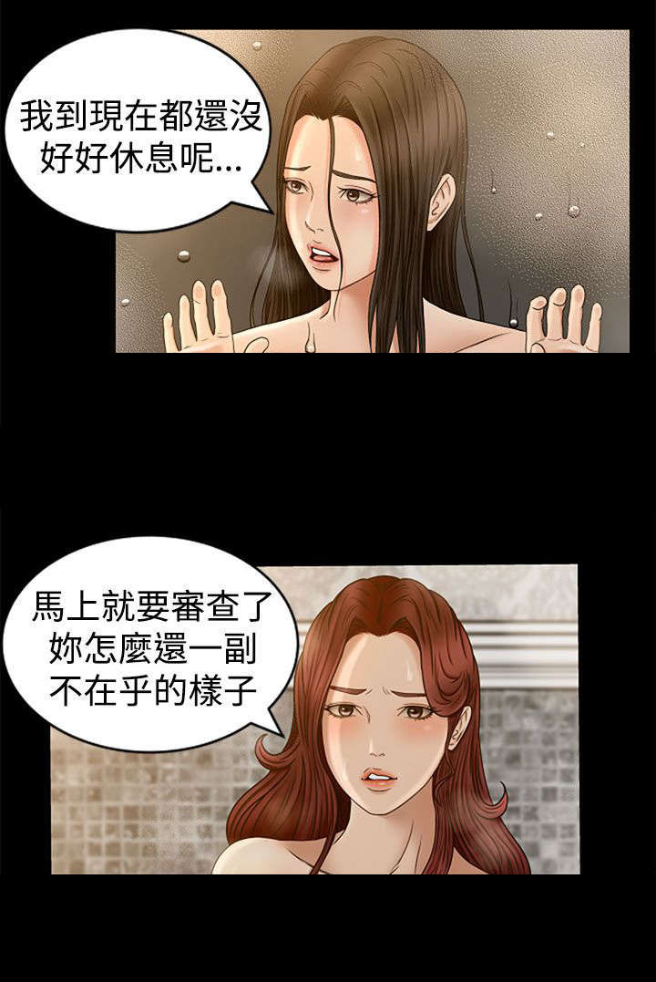 第5章：欢迎光临13
