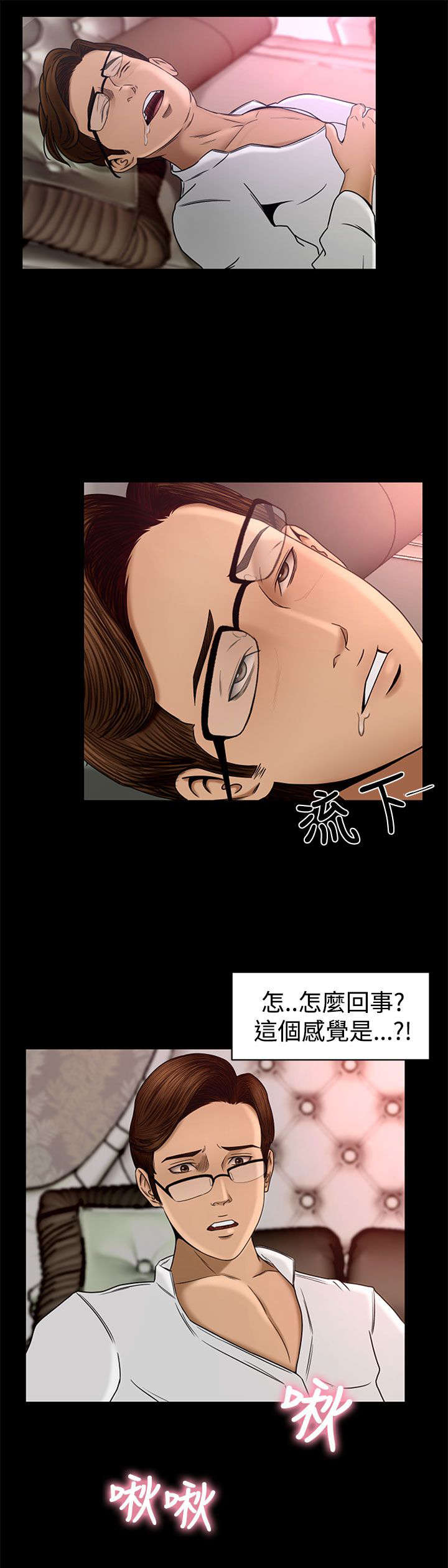 第4章：实际操作10