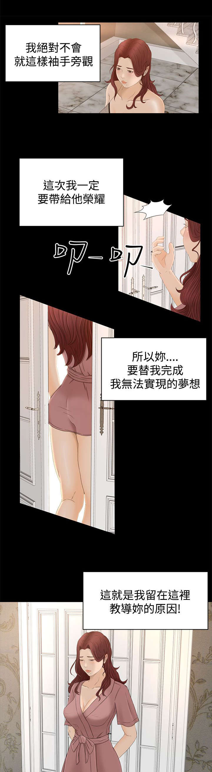 第9章：恻隐8