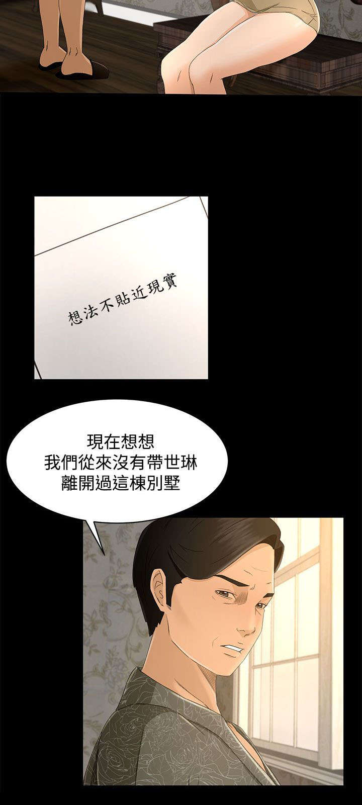 第16章：约定10