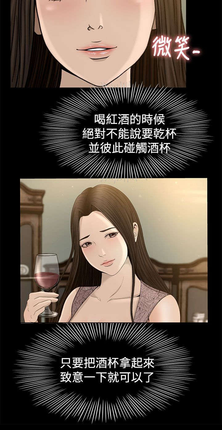 第6章：服侍11