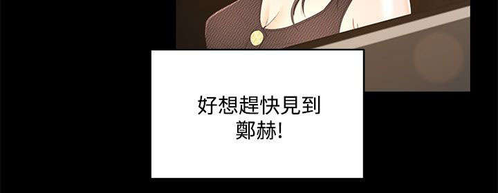 第29章：我的猎物21