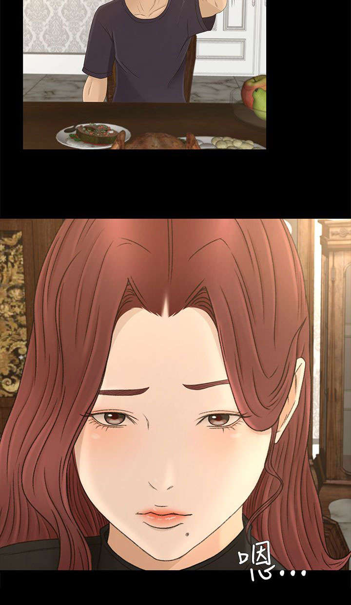 第13章：多管闲事5