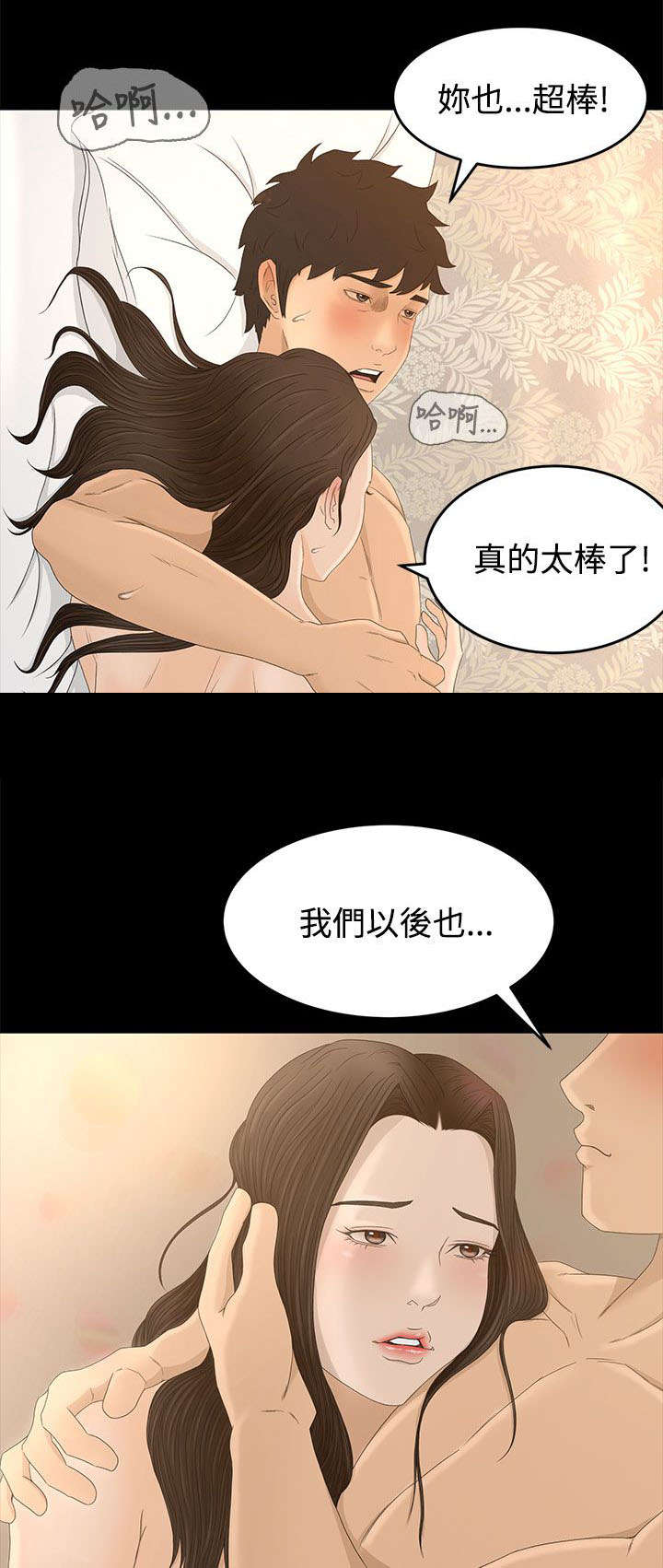 第12章：梦11