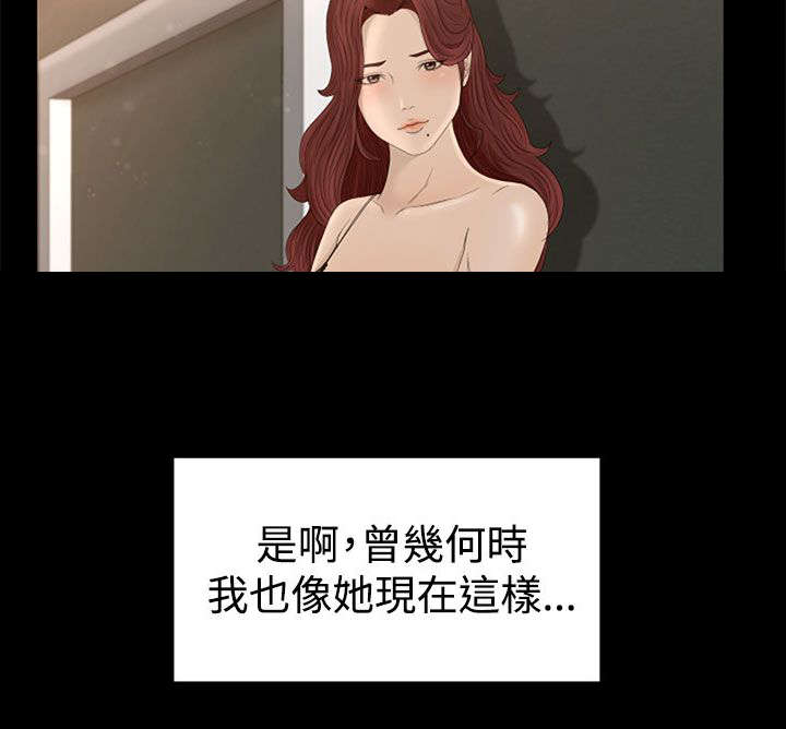 第8章：过往9