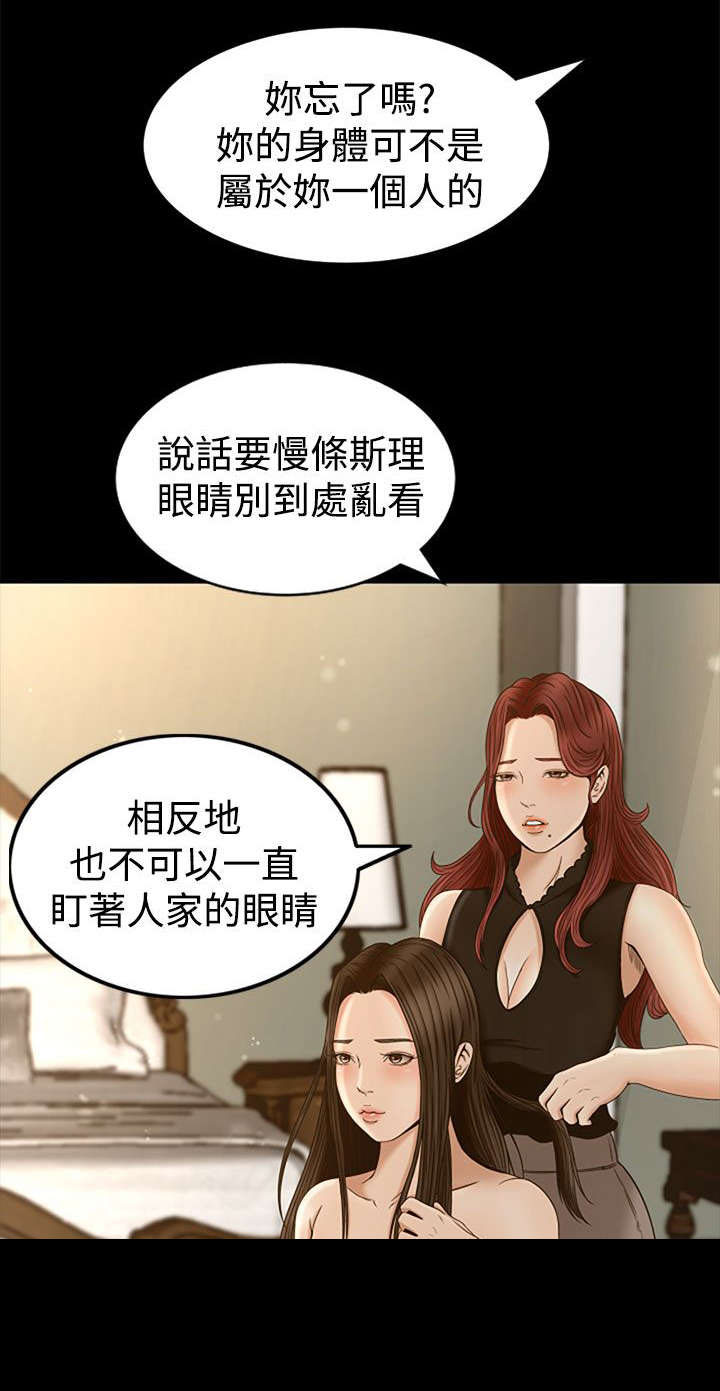 第5章：欢迎光临14