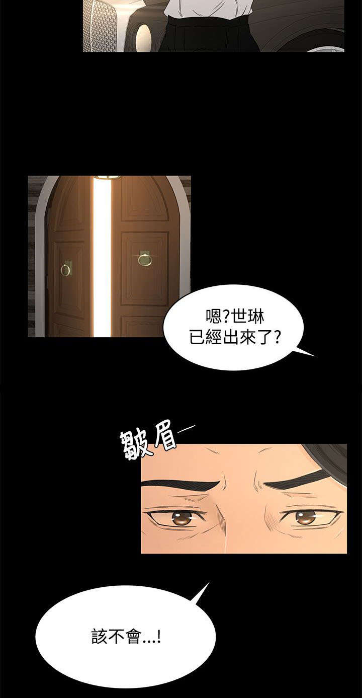 第24章：小偷10