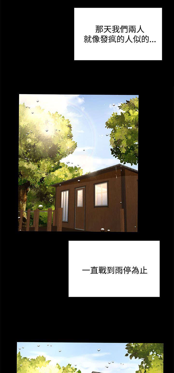 第21章：噩梦的开始5