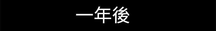 第34章：真相“告白”13