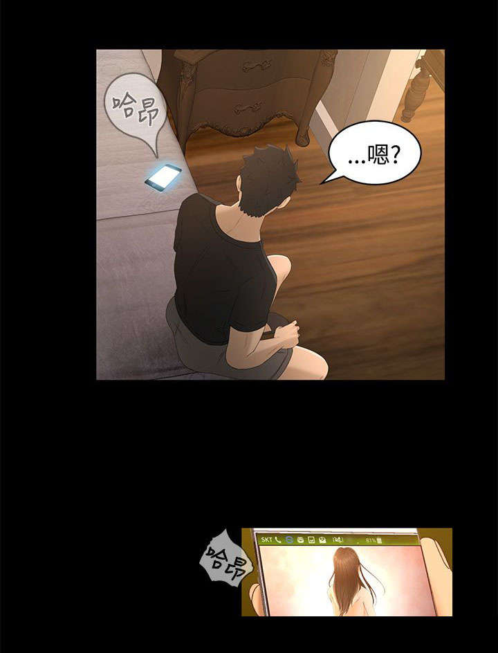 第28章：不解13