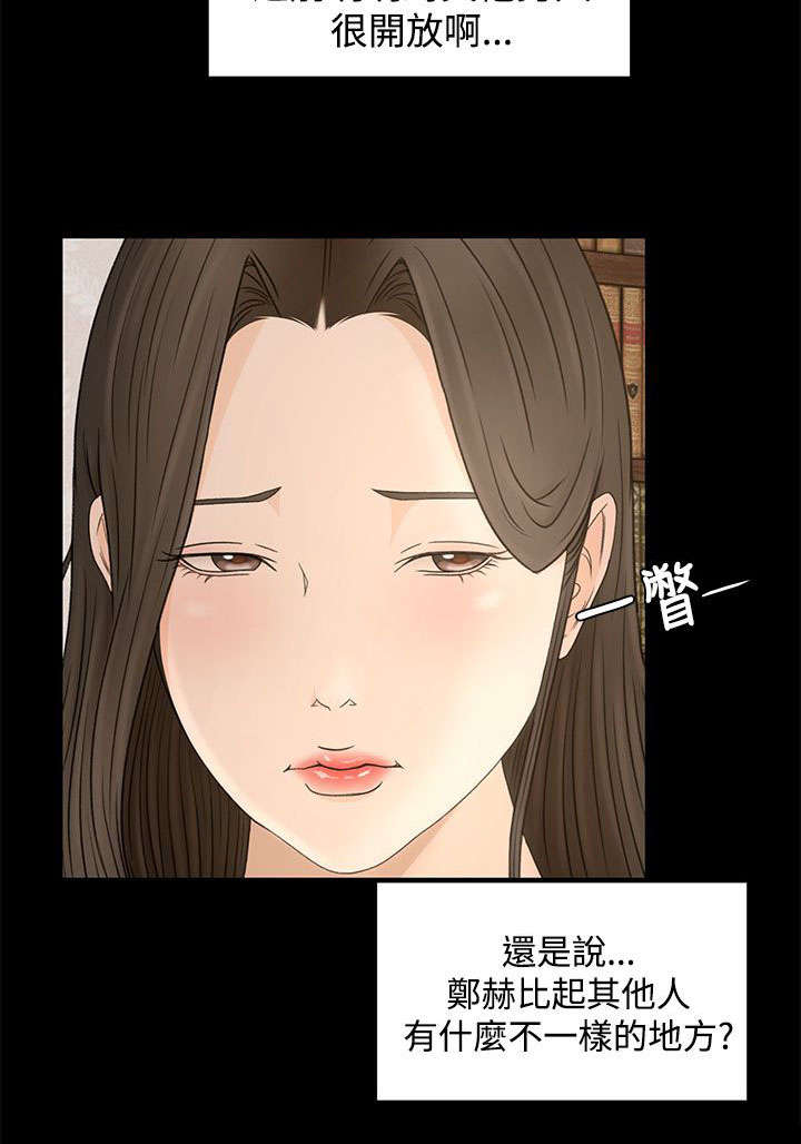第15章：从何说起14