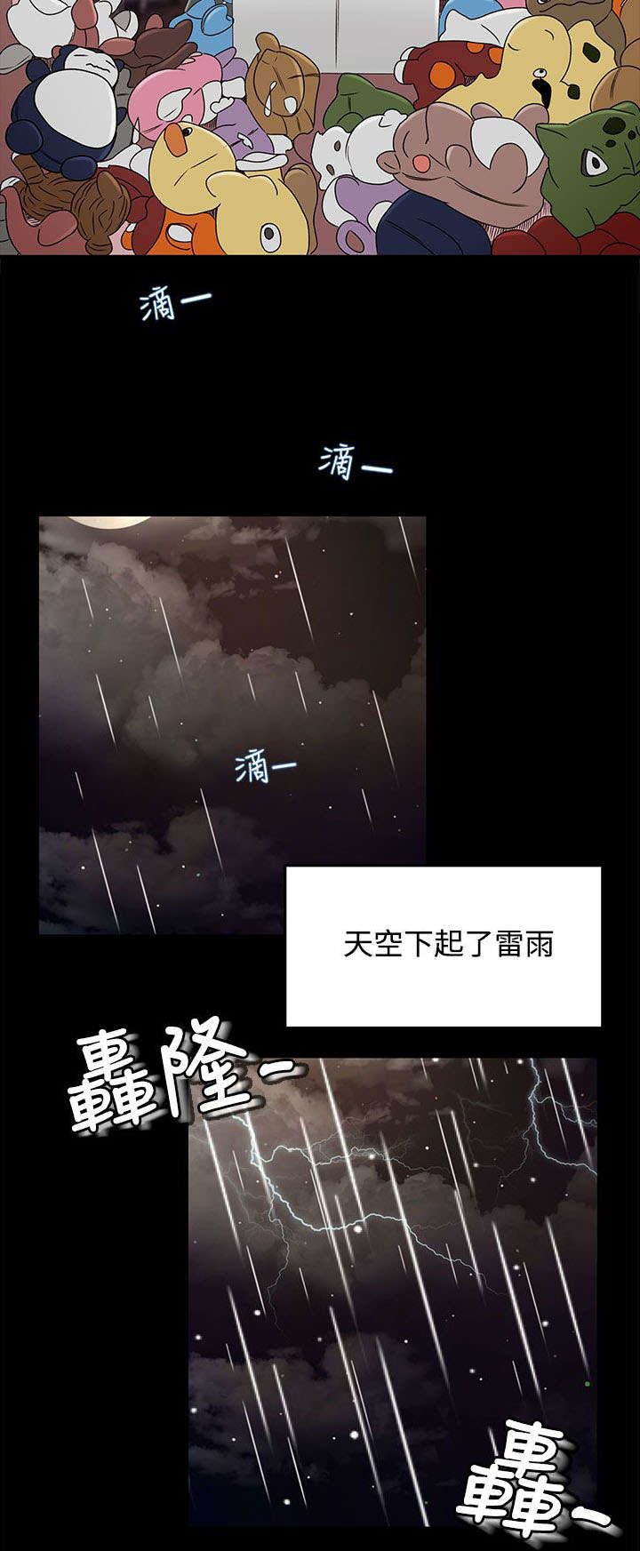 第19章：外面的世界7
