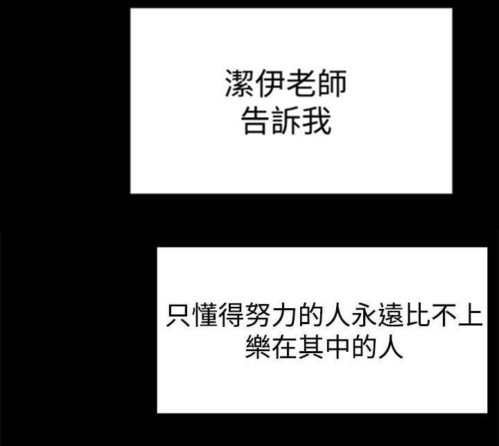 第2章：迷路7